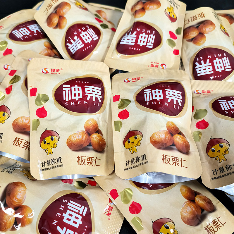 神栗板栗仁500g熟制去壳栗子仁即食小包装新鲜熟甘栗仁休闲小零食