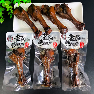 钱家香老卤烤翅根鸭爪卤鸭脖卤味鸭爪真空独立包装鸭肉散装小零食