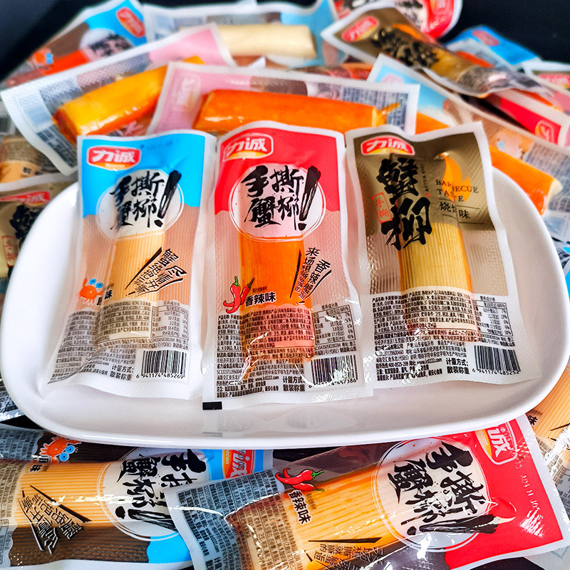力诚手撕蟹柳蟹肉棒混合即食香辣原味烧烤味蟹味棒小零食散装称重