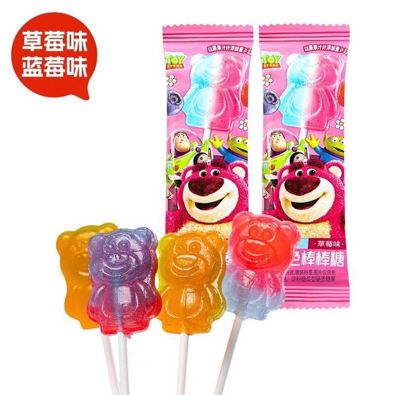 滨崎迪士尼双味棒棒糖蓝莓草莓口味儿童零食双色糖果休闲散装称重