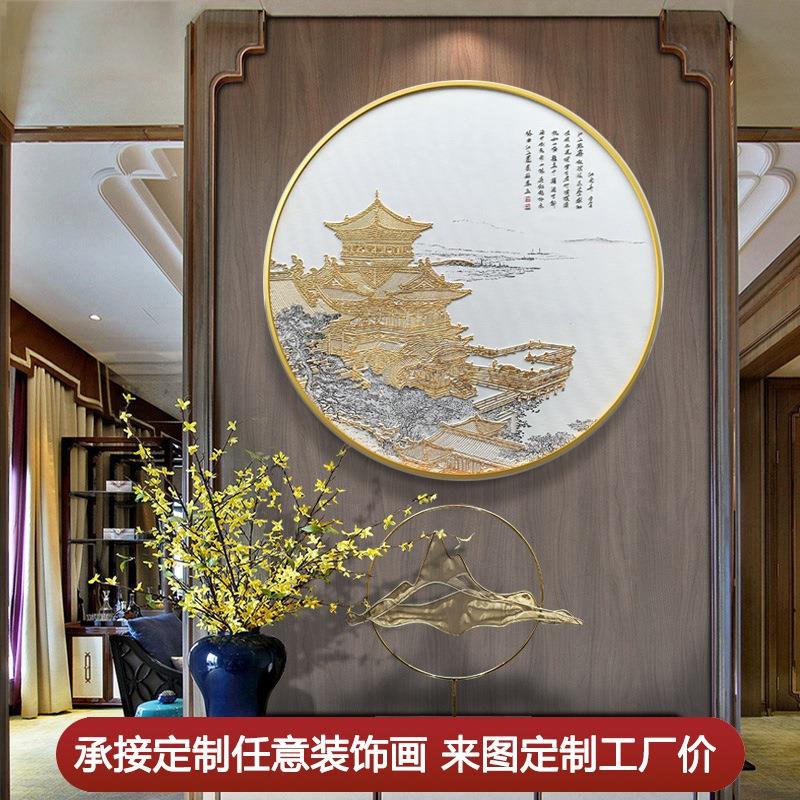 禅意立体新中式装饰画软装样板房圆形挂画别墅客厅玄关书房挂壁画图片