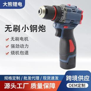 无刷电动起子机锂电冲击手电钻家用充电式 16.8v小钢炮 大功率家用
