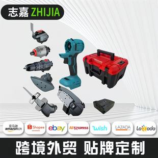 多功能充电钻家用园林木工锂电组合套装 电动工具套装 万用宝多用宝