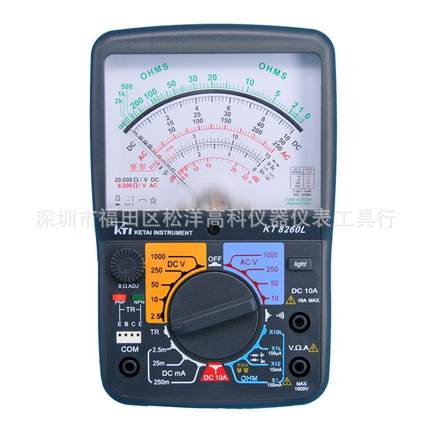 科泰 KT8260L高精度指针万用表 带背光功能的指针式万用表