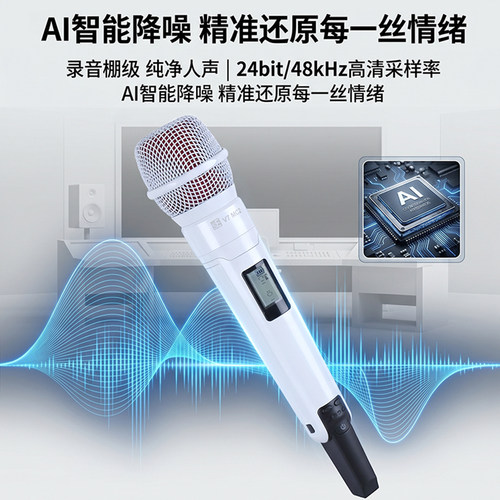 薛之谦款式复刻定制话筒珍珠白SEV7mic2动圈咪无线麦克风演唱音质