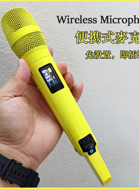 定制无线麦克风荧光黄色家用K歌娱乐户外音箱声卡skm9000无线话筒