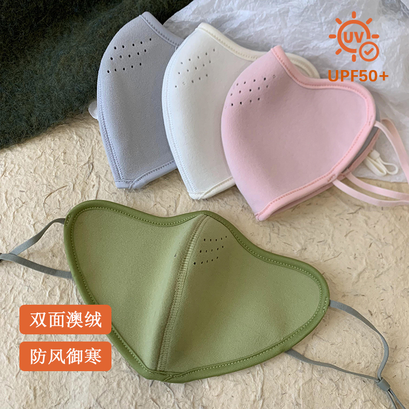 双面澳绒/加厚保暖透气口罩