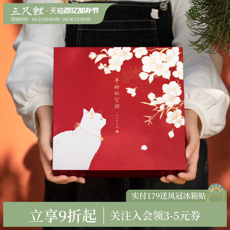 三尺鲤故宫文具宫猫手账本笔记本子博物文创高颜值日记本加厚记事本生日礼物贴纸书签手账新年礼物旗舰店