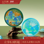 三尺鲤国潮文具 千里江山流沙杯垫隔热垫防滑茶托博物院文创礼物伴手礼国风生日礼物高颜值送朋友