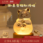 三尺鲤国潮文具如意猫风暴瓶博物文创可爱卡通猫咪摆件天气预报小夜灯天气瓶生日礼物高颜值毕业礼物送闺蜜女