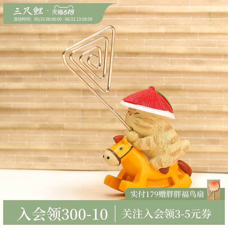 三尺鲤故宫文具 宫猫便签夹办公桌面摆件可爱博物文创书签标签夹便条夹小夹子相片夹高颜值新年生日礼物