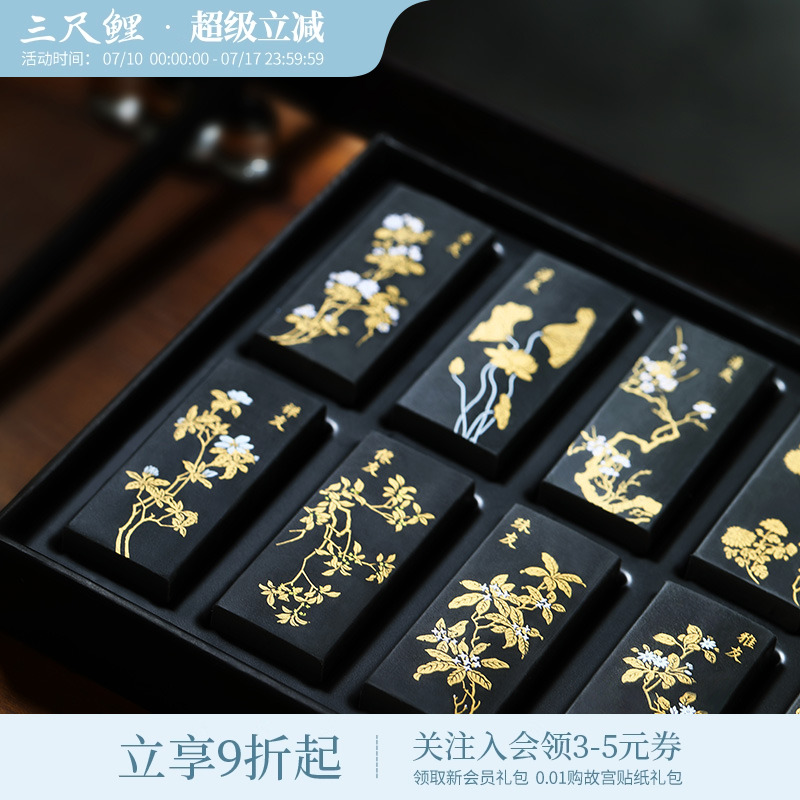 三尺鲤故宫文具名花十友橡皮擦