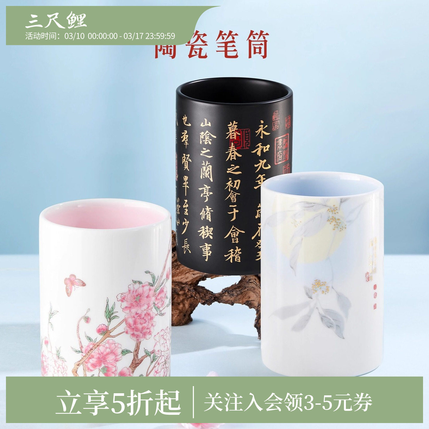 三尺鲤国潮故宫文具宫廷陶瓷笔筒多功能摆件大容量收纳盒圆形学生办公室桌面收纳化妆刷笔桶开学礼物旗舰店