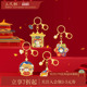 三尺鲤故宫文创宫猫转转钥匙扣金属链宫猫挂件可爱卡通吊坠情侣包包装 1件7折 饰高颜值生日礼物旗舰店