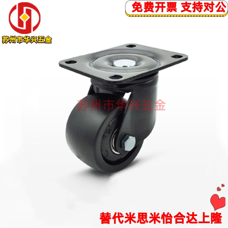 怡合达脚轮CEL41-D50CEL31-D65A