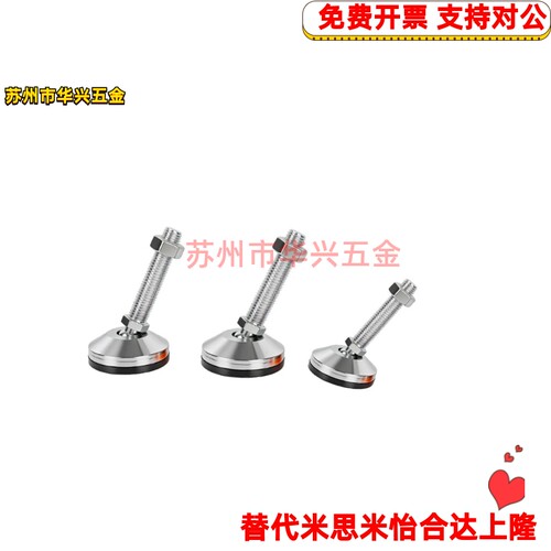 万向脚杯J-WAC63-D100-M24/M30-L150/L200