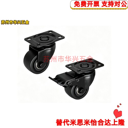 低重心脚轮E-CBT09/E-CBT10-D65/D75-PF/NQ 平底活动型
