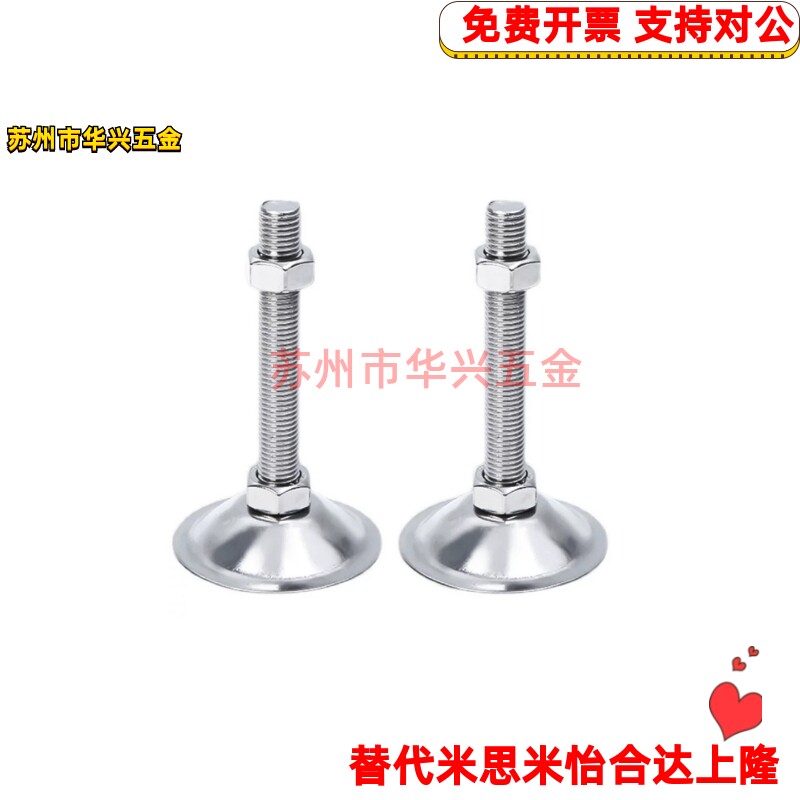 固定脚杯WAC26-D40/D50/D60/D80-M8/M10/M12/16/20-L30/50/75/100 - 实物图