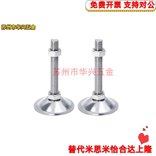 固定脚杯WAC26-D40/D50/D60/D80-M8/M10/M12/16/20-L30/50/75/100