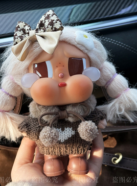 可爱哭娃度假沙滩系列衣服crybaby vacation搪胶公仔娃衣毛衣着替