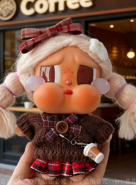 CRYBABY哭娃娃衣合集度假Vacation搪胶毛绒沙滩小憩咕噜着替衣服