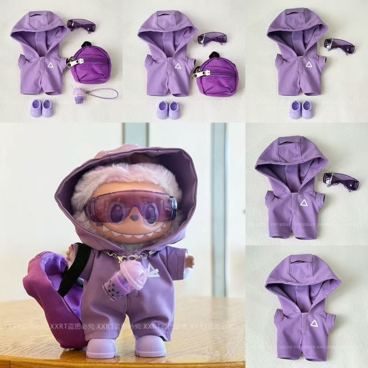 17cm拉布布娃衣套装紫色连帽