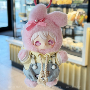 ShyShy兔娃衣闪闪闪亮世界系列搪胶毛绒潮玩盲盒手办衣服可爱娃衣