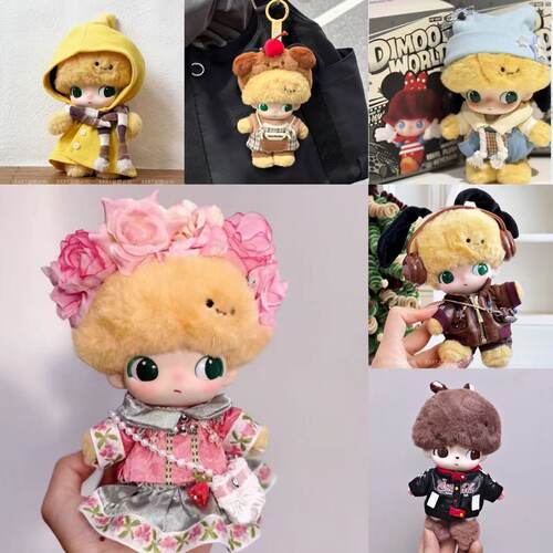 仅娃衣泡泡玛特毛绒挂件DIMOO搪胶衣服布鲁托娃衣爱心皱感裙女