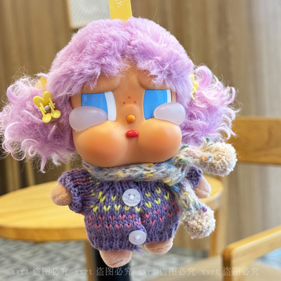 CRYBABY哭娃紫色针织毛衣套装