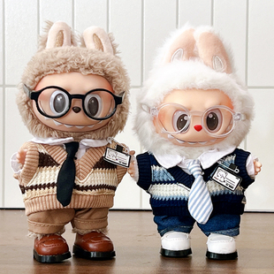 拉布布娃衣一代二代搪胶盲盒挂件文艺秋冬学院风衣服套装17cm