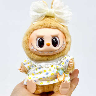 拉布布坐坐派对心动马卡龙17厘米15cm搪胶盲盒挂件玩偶衣服裙子