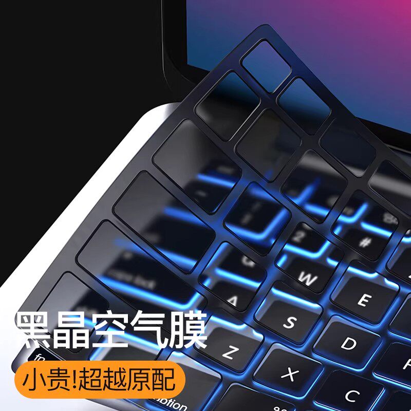 适用2025MacBookProM4键盘膜16寸14苹果MacBookAir笔记本Pro电脑Mac12键盘贴macpro保护膜15max13英寸M3带bar