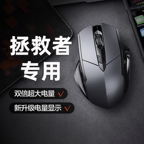 适用联想拯救者无线蓝牙鼠标y9000p笔记本r9000k静音r7000/y7000x