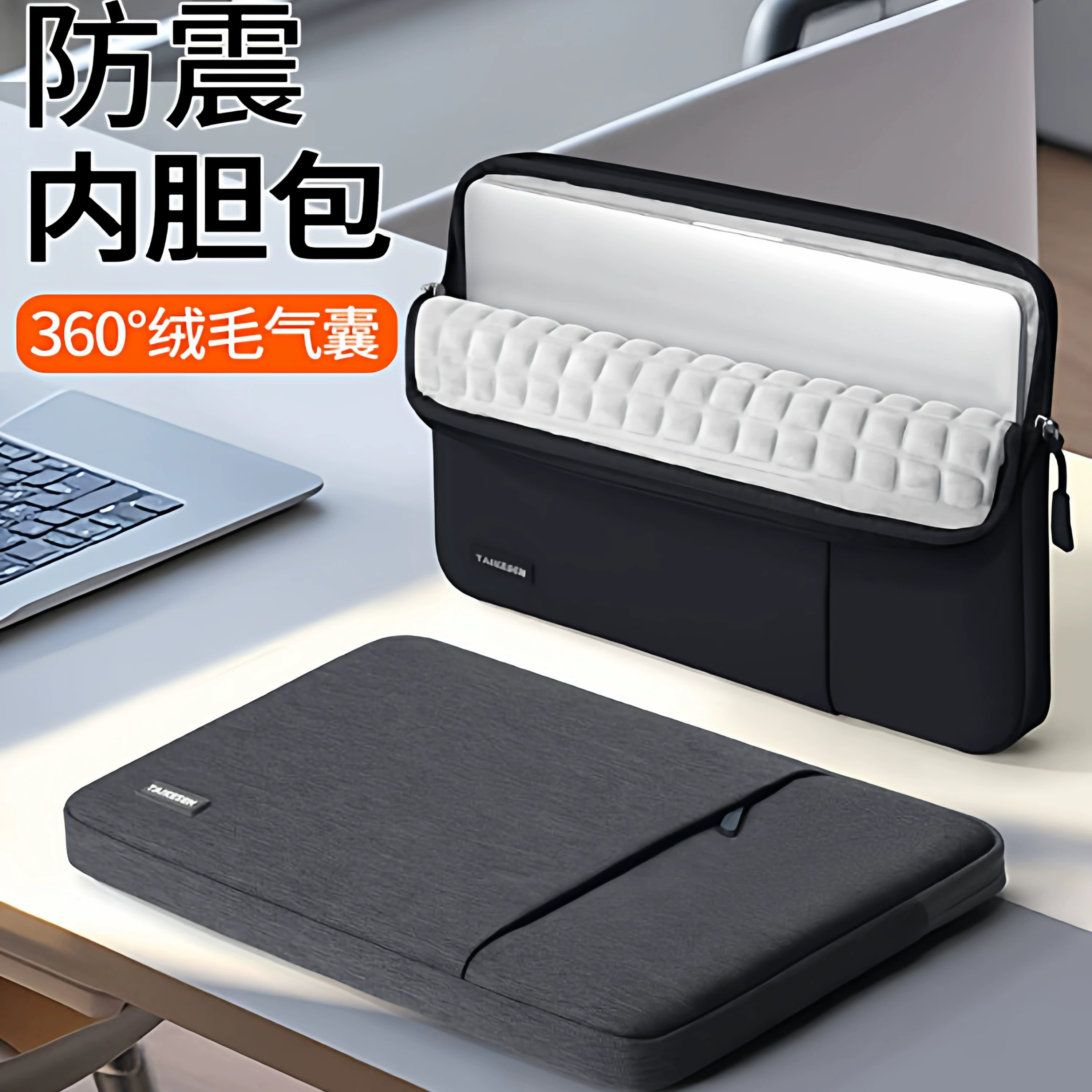 2026新款笔记本内胆包适用华为matebook14联想小新pro16寸15.6苹果macbook air13.3女15男M4保护套小米电脑M3