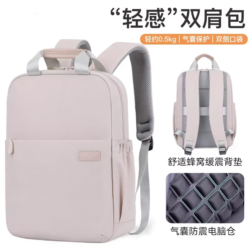 2026新款笔记本双肩电脑包16寸女适用苹果华为d14联想r9000华硕天选15拯救者y7000p戴尔15.6通勤17游戏本背包