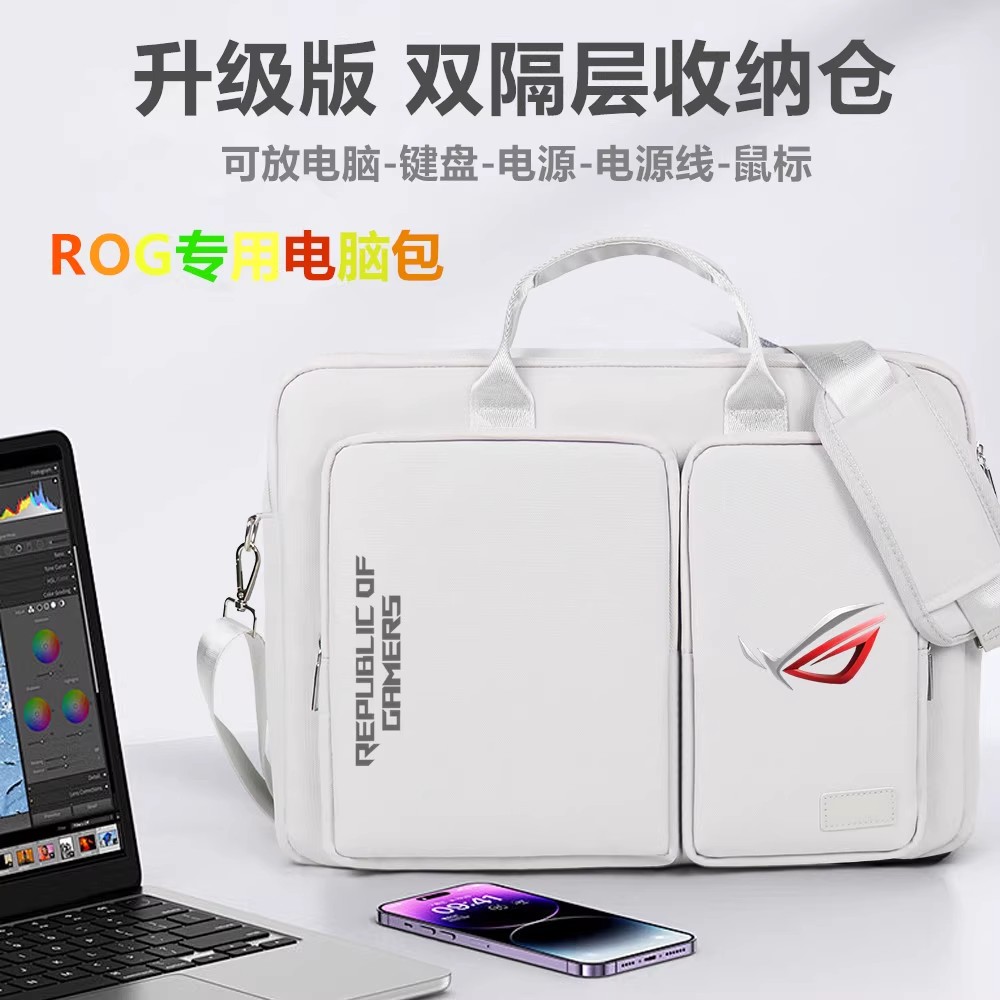 适用华硕ROG枪神8电脑包枪7plus单肩包18英寸国度新锐手提包17.3寸幻16/15魔霸6/5斜挎包15.6寸可放机械键盘