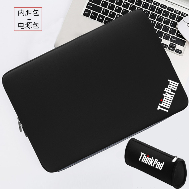 适用于联想ThinkPad X13笔记本S2电脑包E14/15内胆包X1 Carbon保护套14英寸