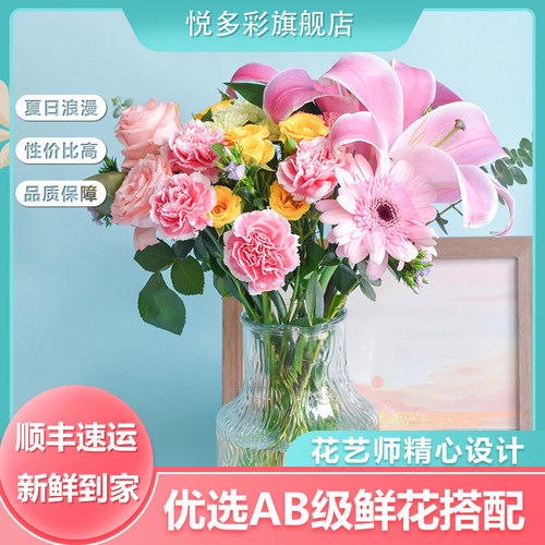 花艺师精配 性价比高 基地直发