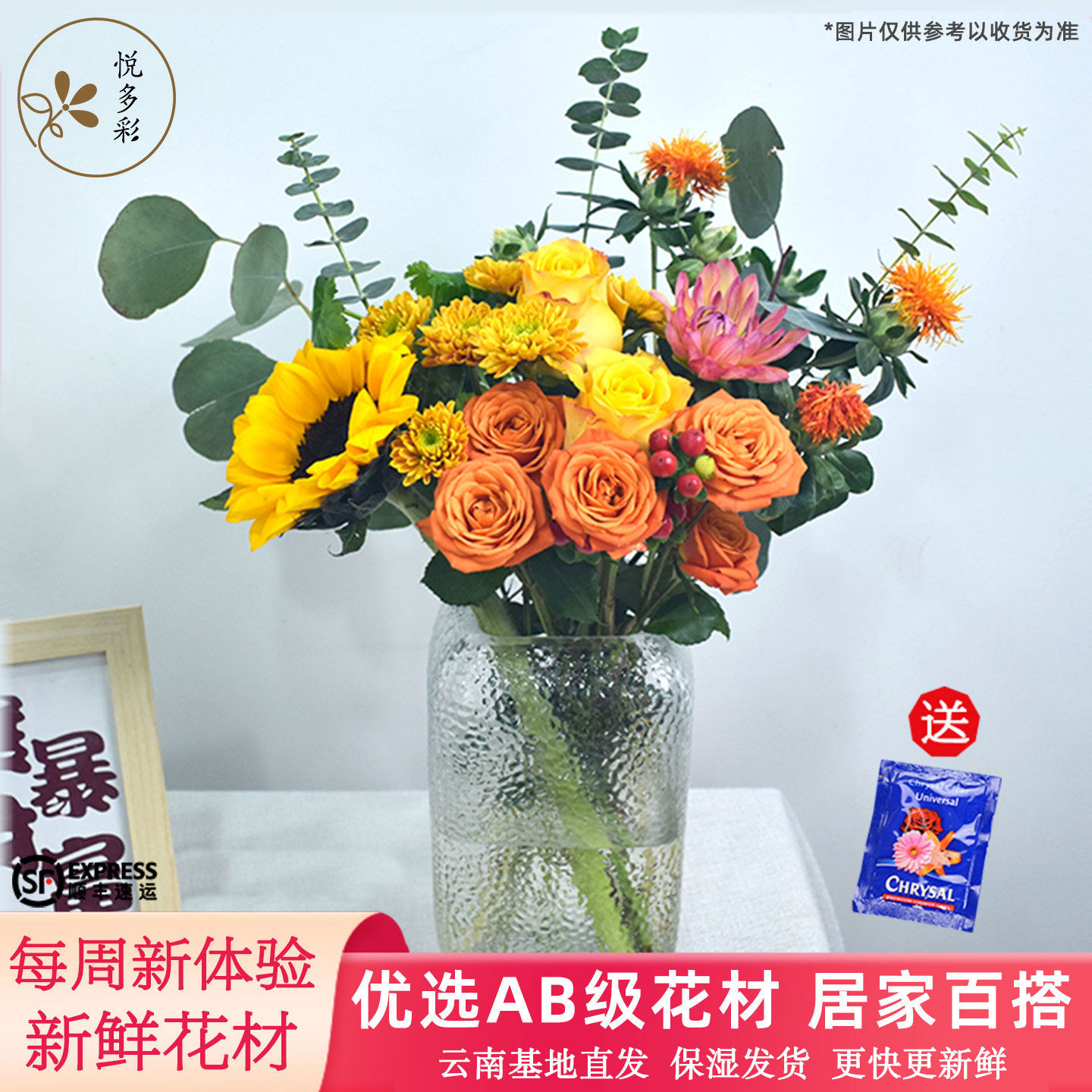 包月鲜花每周一花 隔周发鲜花混搭花束 周期花卉云南基地顺丰直发