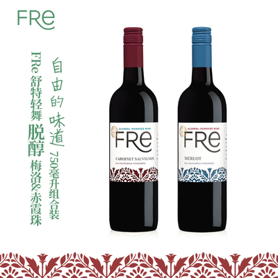 FRe无醇红葡萄酒赤霞珠梅洛750ml