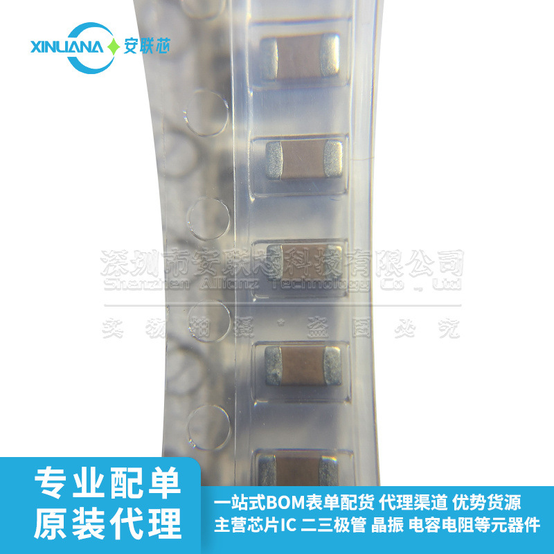 3216贴片陶瓷电容 1206 10UF 16V 25V 50V 100V 106K 10% X7R材质