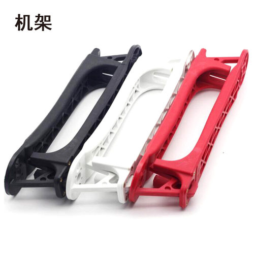 F450 四轴机架 F550 六轴机架 新款 加强机臂 异形 PCB机臂