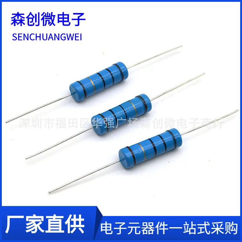 5W金属膜电阻1% 0.36R 0.43R 0.51R 0.56R 0.65R 0.82R 0.91R欧姆