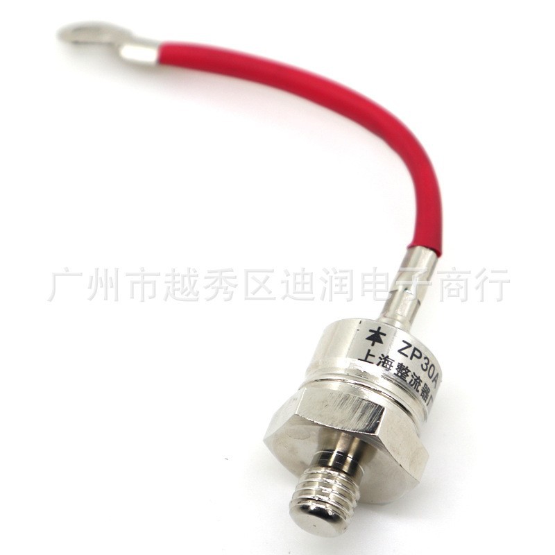 ZP30A 1600V (2CZ30A) 螺旋整流二极管 整流管 防倒流管 足电流芯
