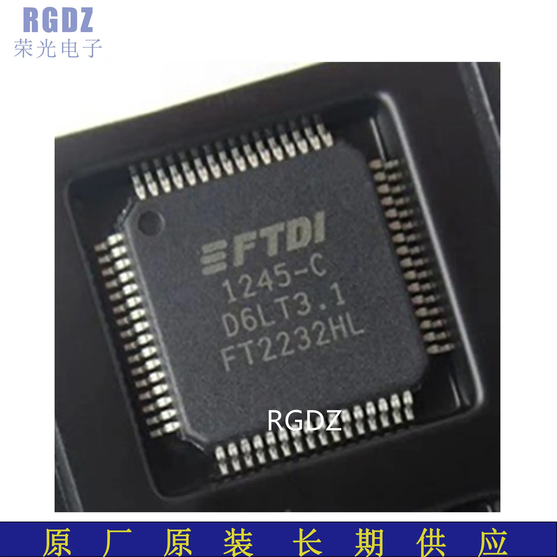 FT2232HL 封装：LQFP-64 USB芯片 全 新 原 装 正 品 进口芯片