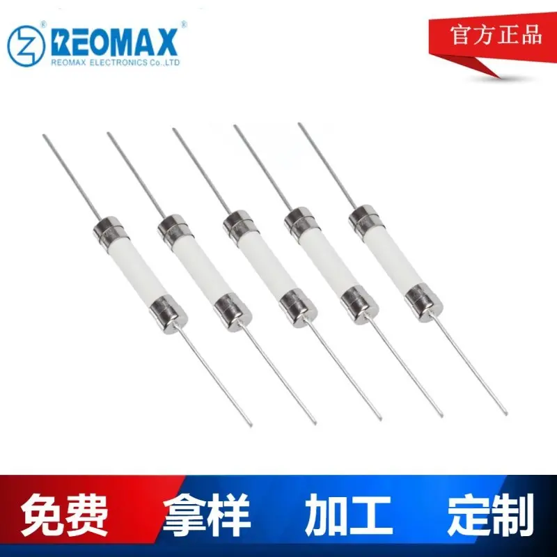 瑞迈6x32陶瓷保险丝管250mA1A2A3A4A5A6A8A10A15A20A25A30A40A50A