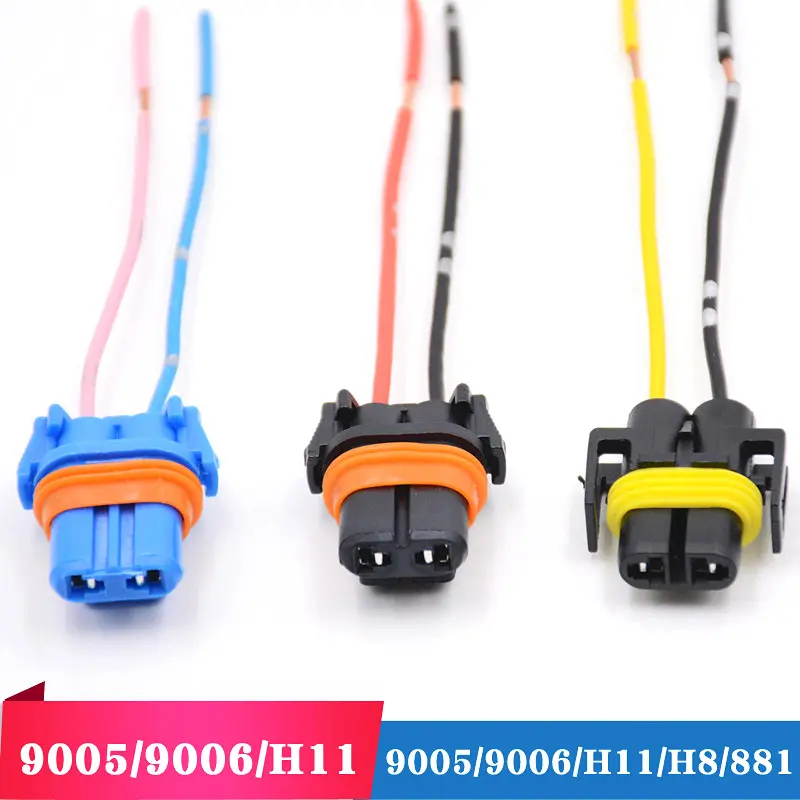 汽车大灯插座9005插座9006插座H11插座881灯座H8通用插头直销