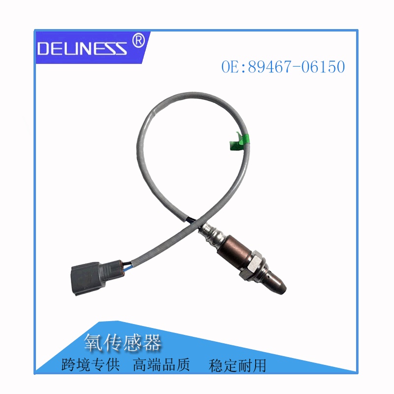 89467-06080适用丰田凯美瑞汽车氧传感器89467-06150 89467-33080