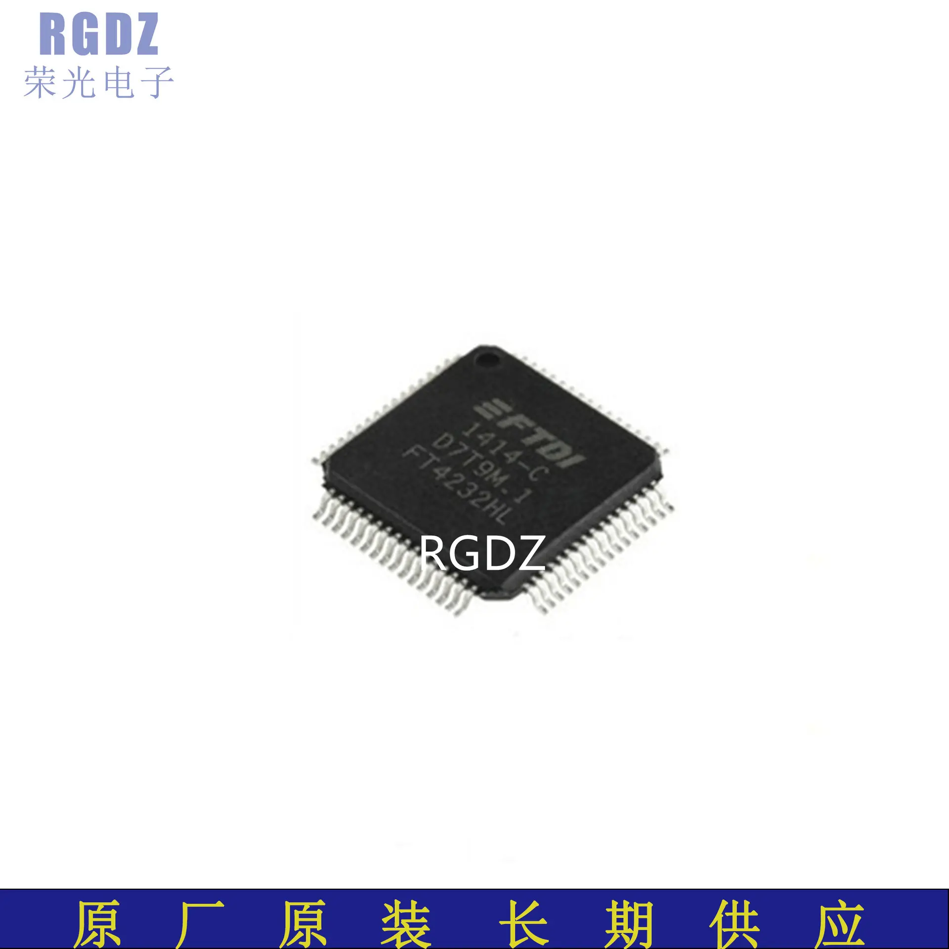 FT4232HL 封装：LQFP-64 USB芯片 全 新 进 口 原 装 正 品 现 货