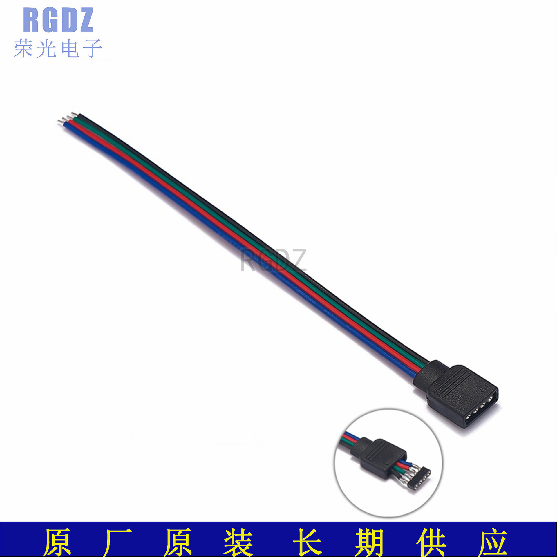 低压RGB七彩护套线 4pin灯带控制器连接线 LED灯条公母对插端子线